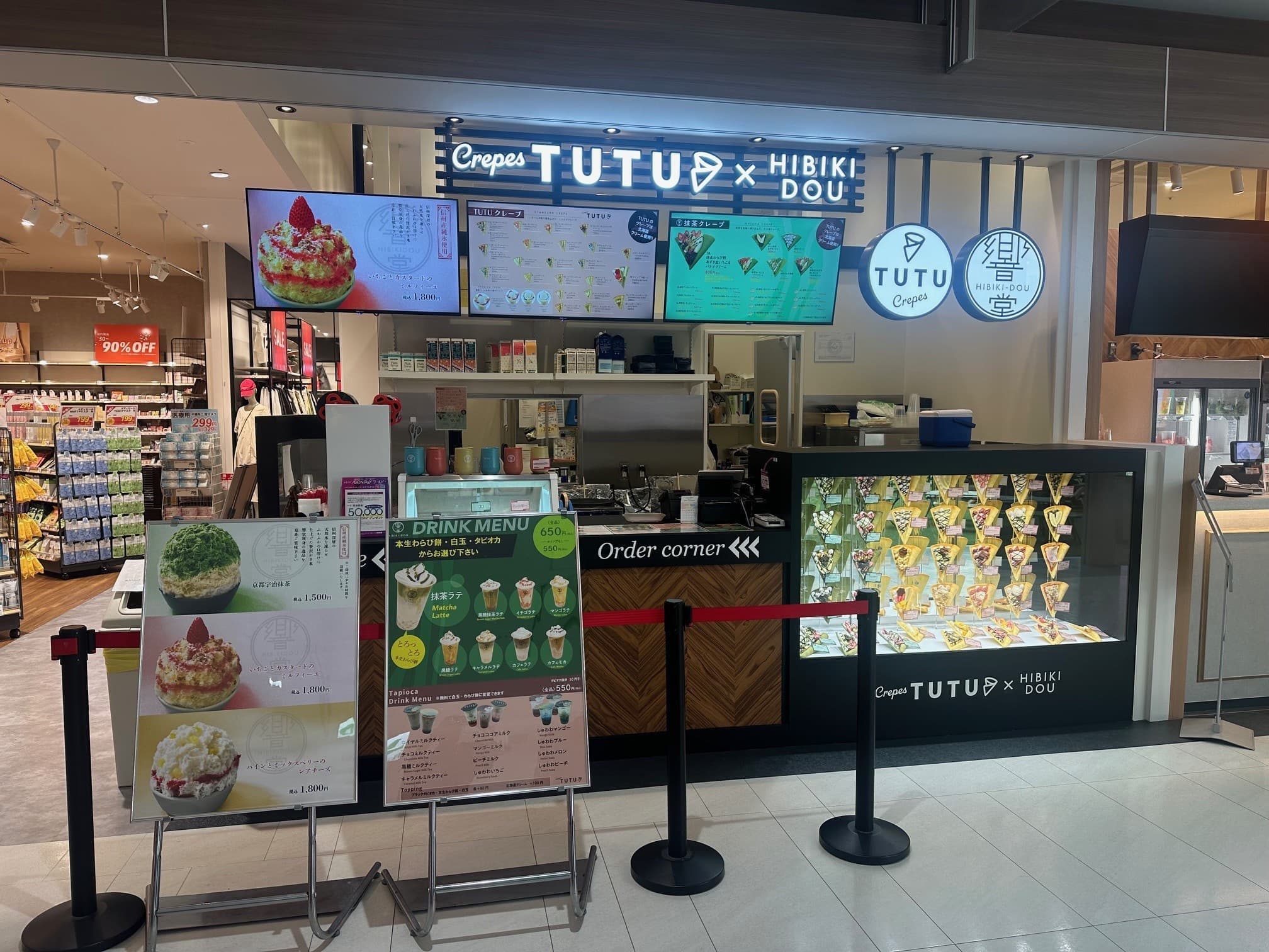 tutu3.jpg